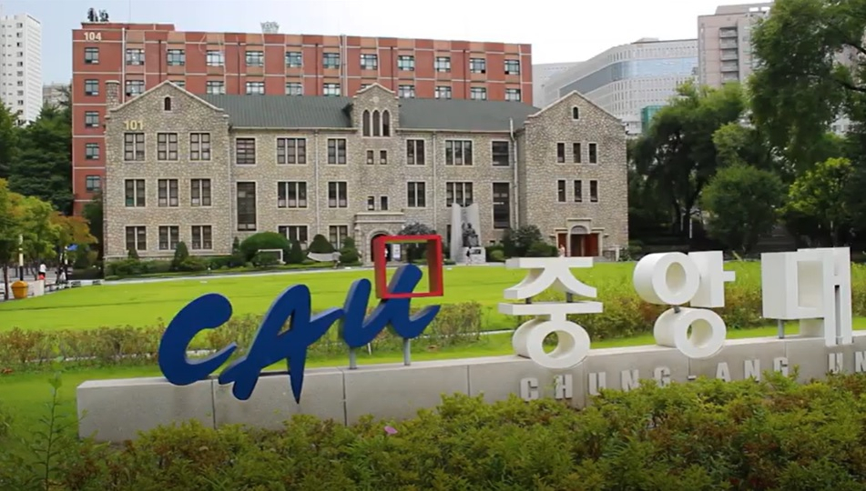 중앙대학교 전경. 중앙대학교는 지난 22일 기준 2023학년도 추가모집에서 193.8대 1의 경쟁률을 기록했다.[헤럴드DB]