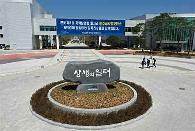 광주글로벌모터스[헤럴드DB]