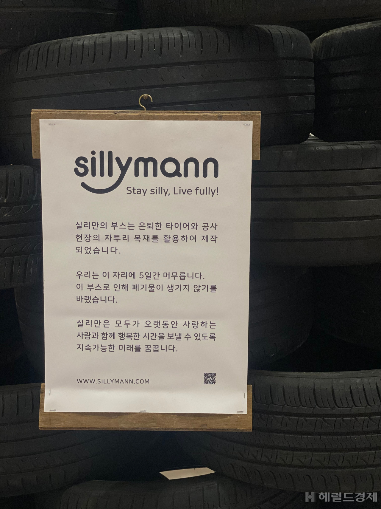사진=PESCE(페셰) 제공