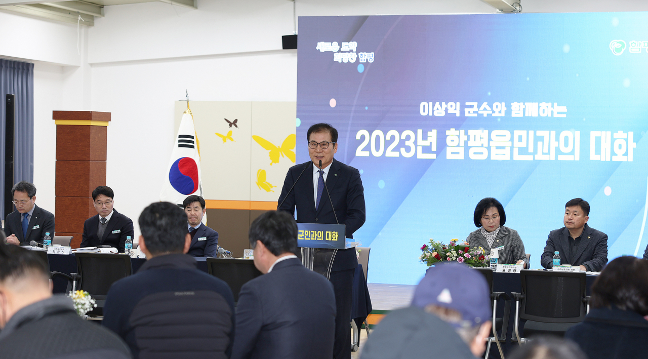 소통행정에 나선 이상익군수