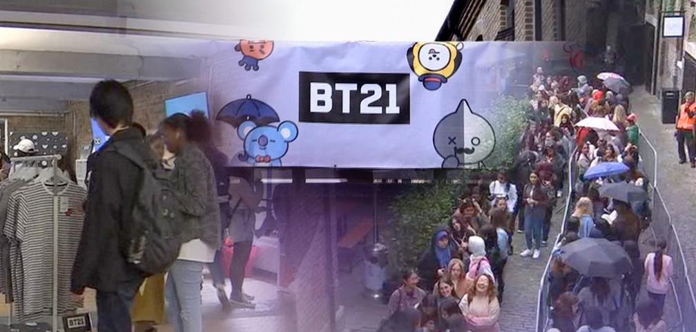 런던에 등장한 BTS 팝업스토어 . 연합