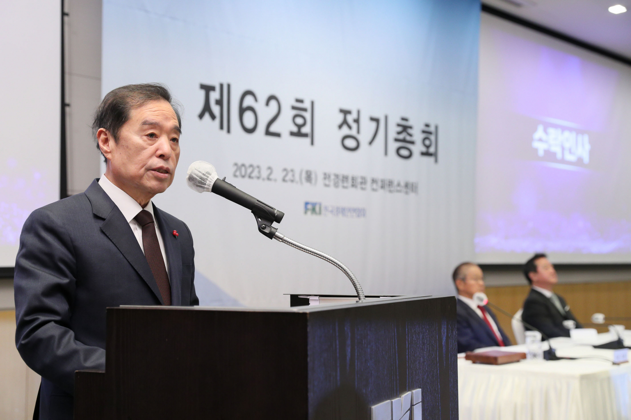 김병준 전경련 미래발전위원장 겸 회장직무대행이 23일 전경련회관 컨퍼런스센터에서 열린 제62회 정기총회에서 수락인사를 하고 있다. [전경련 제공]