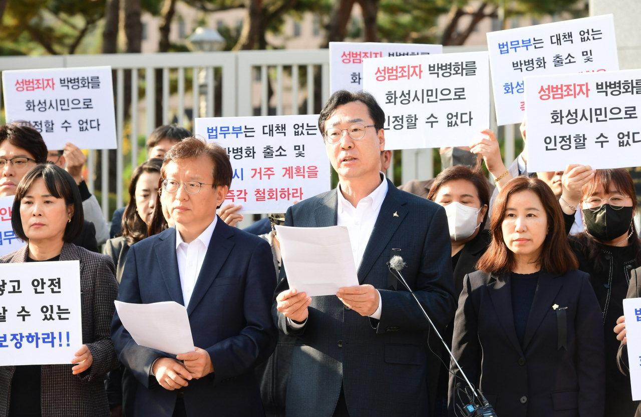정명근 화성시장.