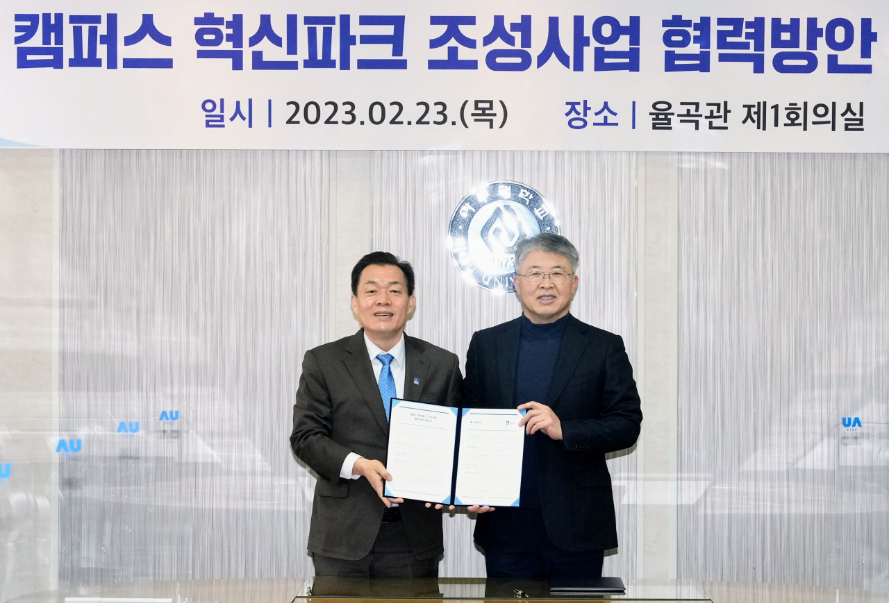 이재준 수원특례시장(왼쪽)과 최기주 아주대 총장(오른쪽)