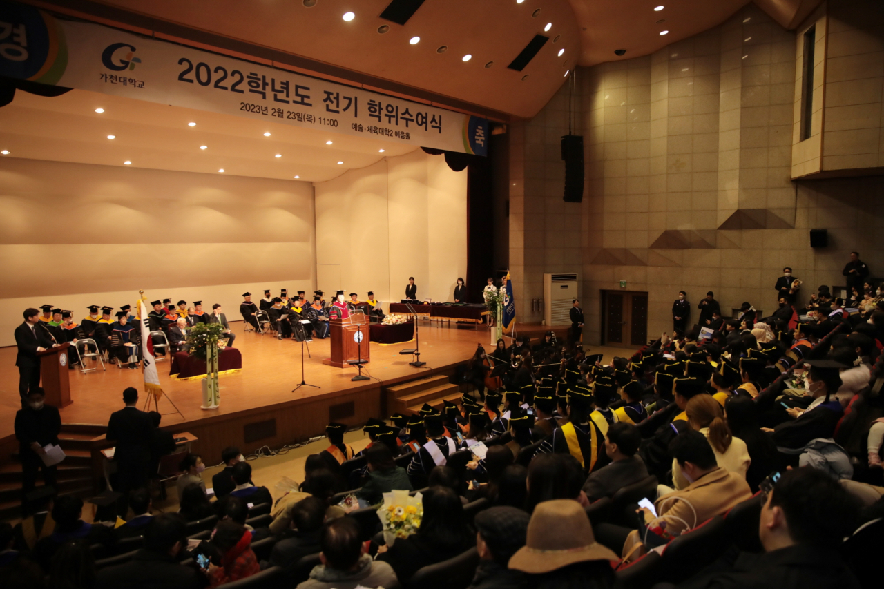 가천대 학위수여식.