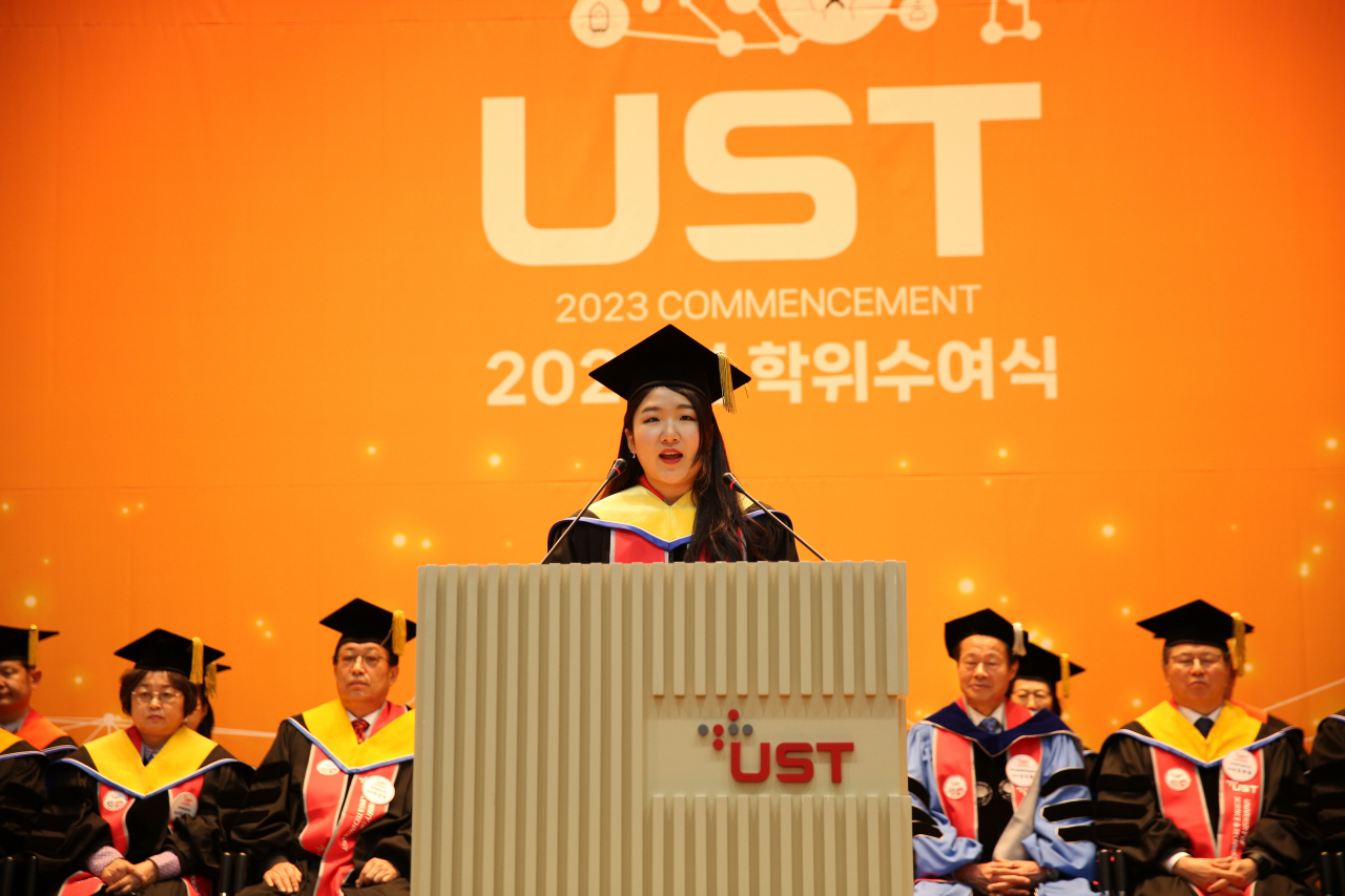 과기정통부 장관상을 받은 어소은 박사가 졸업생 대표연설을 하고 있다.[UST 제공]