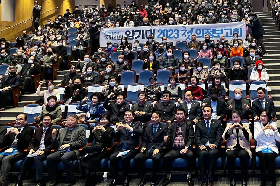 [양기대 의원실 제공]