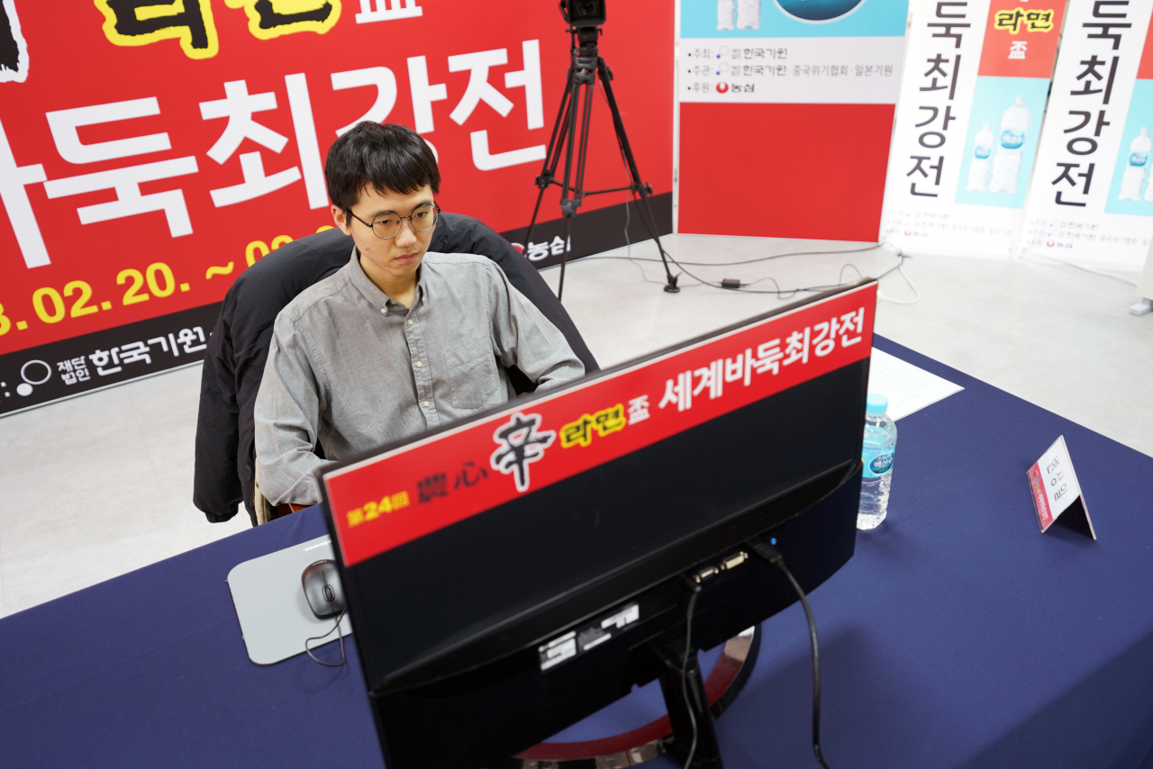 변상일이 구쯔하오와의 대국을 하는 모습.[한국기원제공]