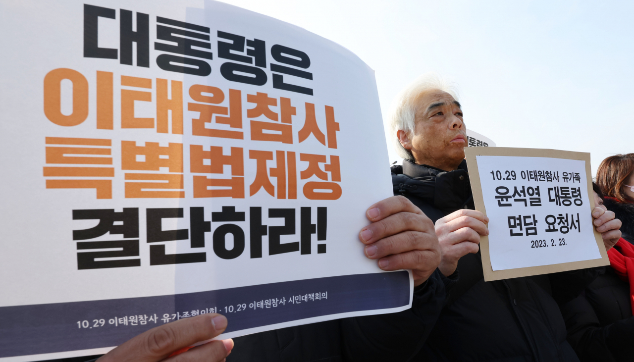 23일 오전 서울 용산구 전쟁기념관 앞에서 열린 10.29 이태원 참사 유가족 대통령 면담 공개 요청 기자회견에서 이종철 유가족협의회 대표가 면담 요청서를 들고 있다. [연합]