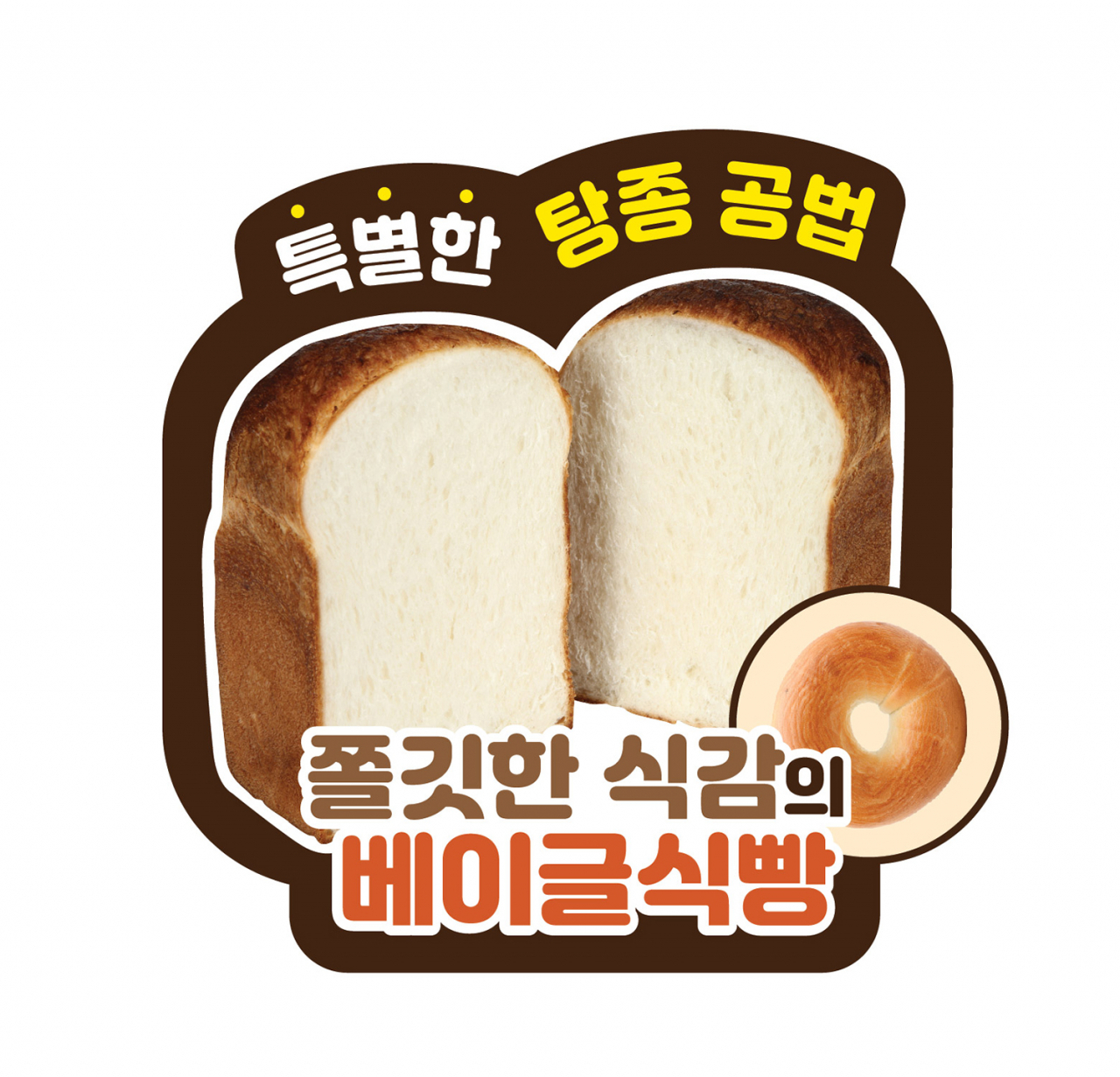 [신세계푸드 제공]