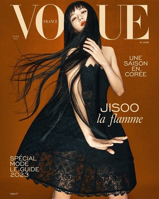 (Credit: Vogue France)