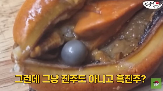 ['입질의 추억' 캡쳐]