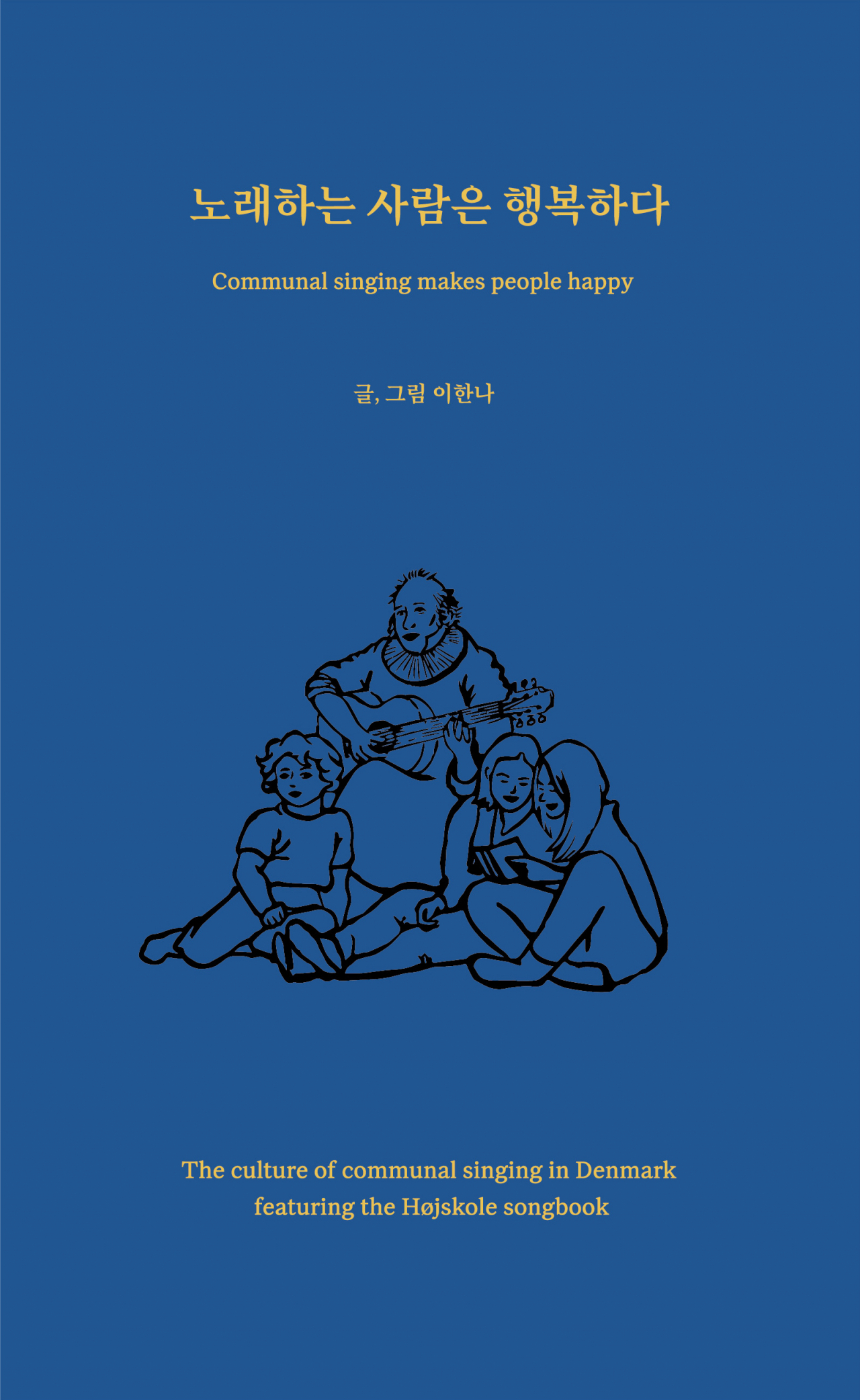 "Communal Singing Makes People Happy" by Lee Hannah.