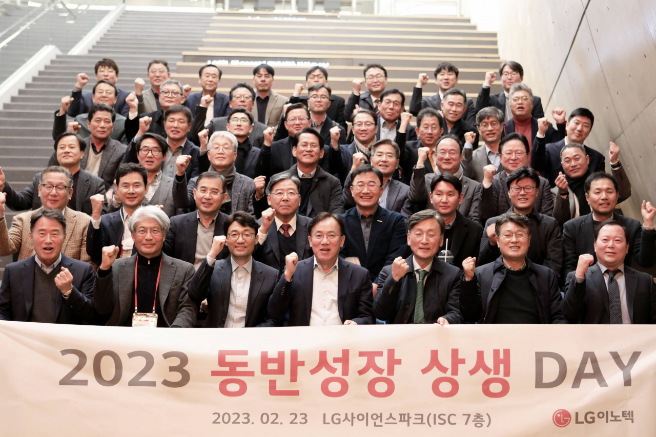 정철동(맨 앞줄 가운데) LG이노텍 사장이 23일, 서울 마곡 LG아트센터에서 협력사 대표들과 함께 파이팅을 외치고 있다. [LG이노텍 제공]