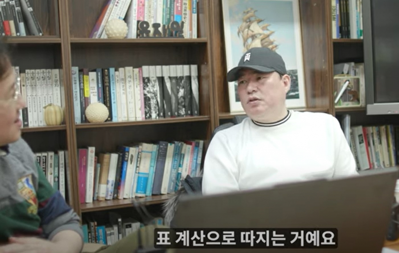 [유튜브'유재일'영상 캡처]