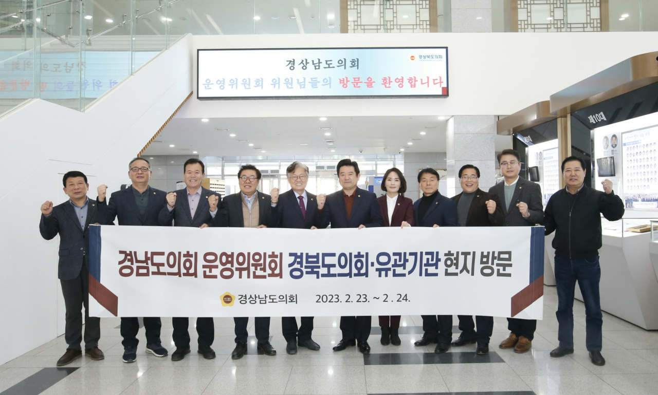 [경북도의회 제공]