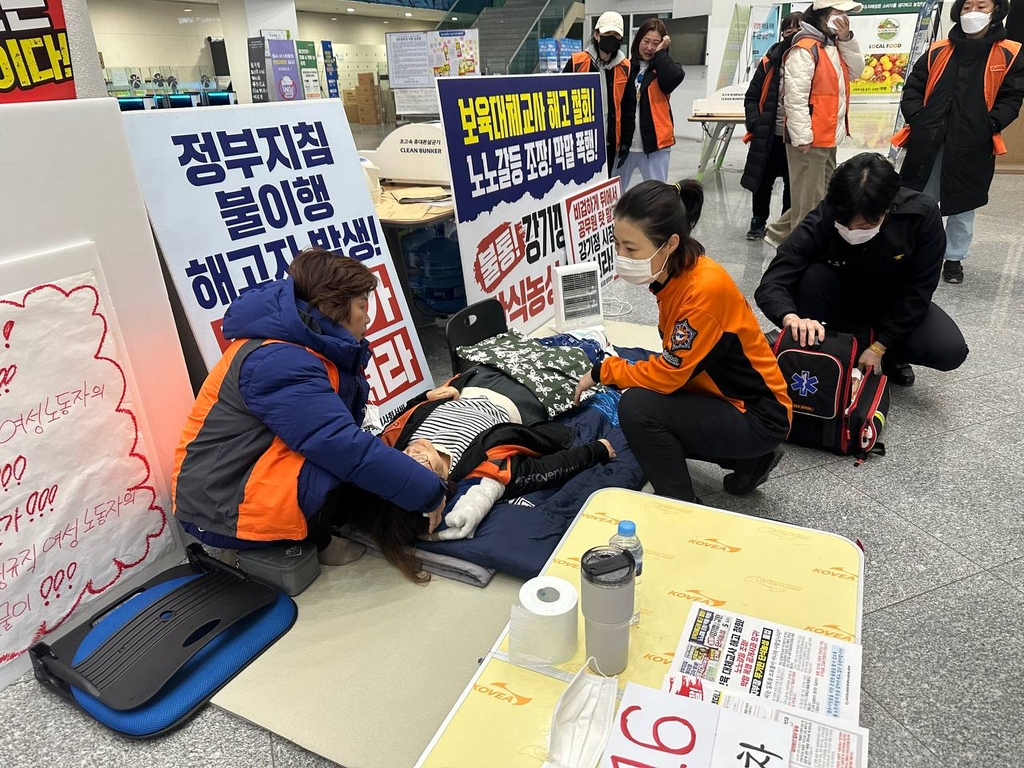 광주시청에서 단식 농성 중이던 민주노총 공공연대노동조합 광주사회서비스원지부 김가희 지부장이 건강 이상으로 쓰러져 병원으로 이송됐다.
