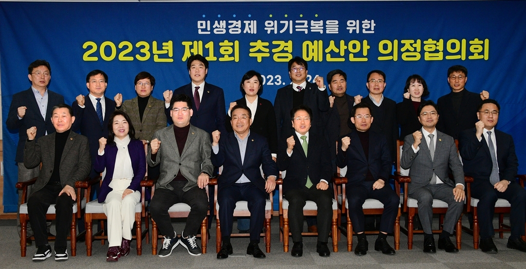 광주시-시의회 의정협의회[광주시의회 제공]