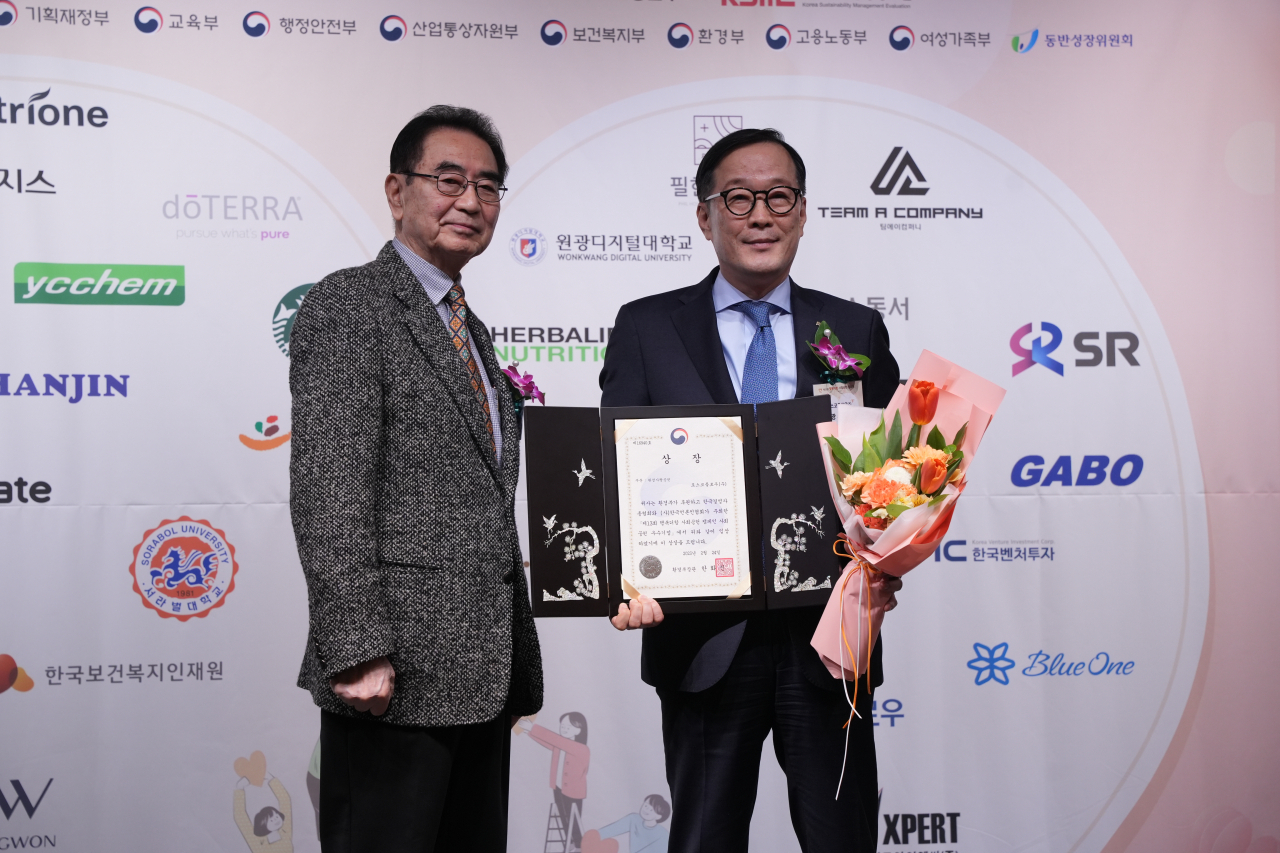 김광수(오른쪽) 포스코플로우 사장이 ‘2023 행복더함 사회공헌 캠페인’ 시상식에서 환경사랑공헌 부문 환경부장관상을 받고 기념사진을 촬영하고 있다. [포스코플로우 제공]