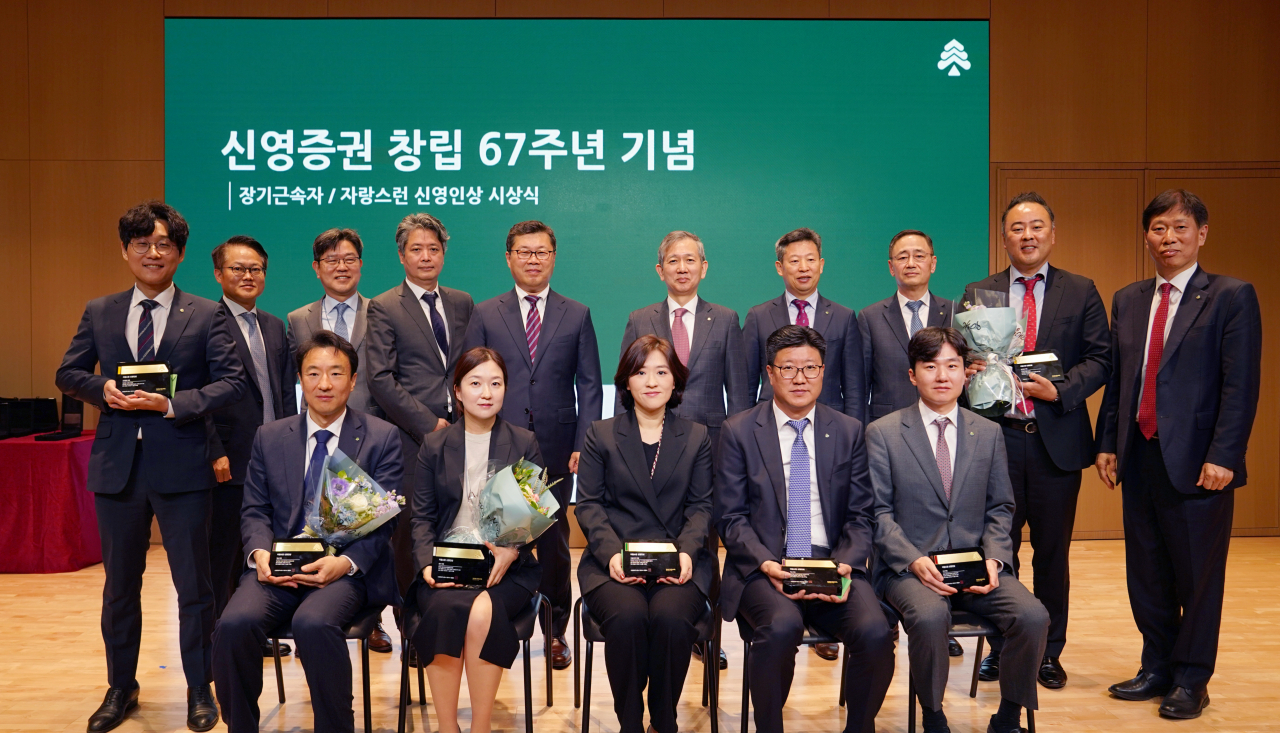 [신영증권]
