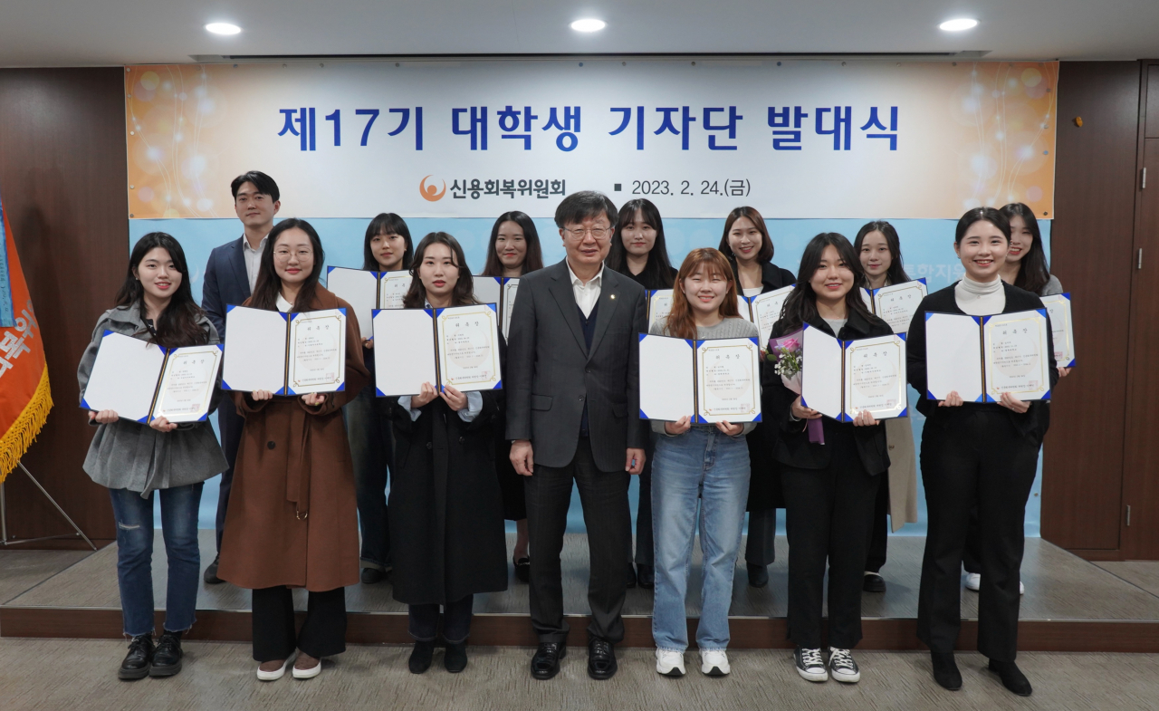 [사진=신용회복위원회]