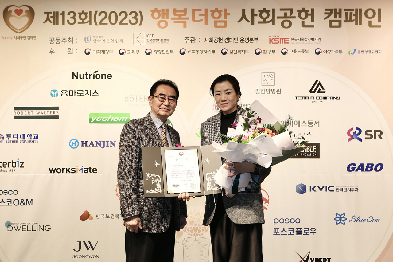 조현민(오른쪽) 한진 미래성장전략 및 마케팅 총괄 사장이 행복더함 사회공헌 캠페인에서 시상 후 기념촬영을 하고 있다. [한진 제공]