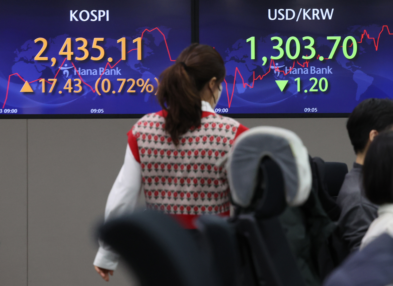 서울 중구 하나은행 딜링룸에서 직원들이 업무를 보고 있다. 연합뉴스