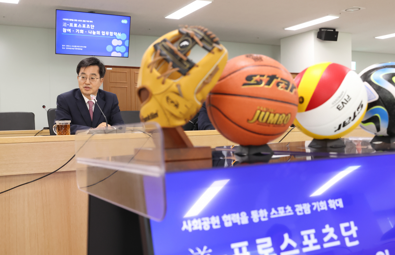 김동연 경기지사.