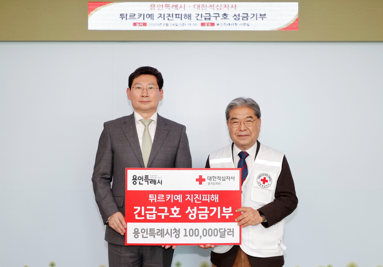 용인특례시가 강진으로 큰 피해를 입은 튀르키예의 신속한 복구를 돕기 위해 대한적십자사에 성금 10만 달러를 전달했다.