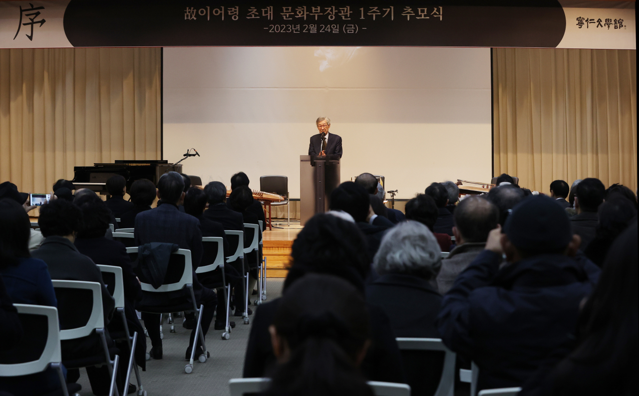 A memorial ceremony hosted by Lee‘s bereaved family was held at the at the National Library of Korea, Friday. (Yonhap)