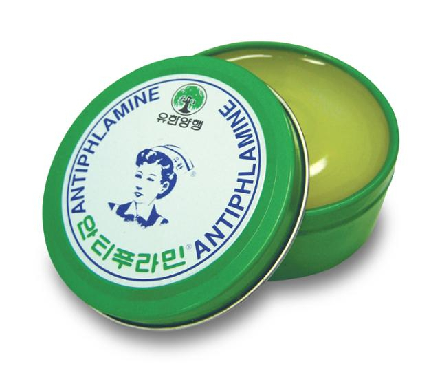 [유한양행 제공]