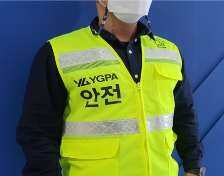 바다에서 수거된 플라스틱을 재활용해 만든 야광 안전조끼.