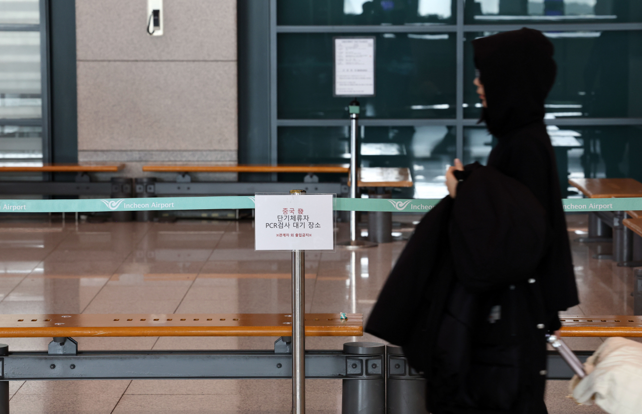 정부가 중국발 입국자의 한국 입국 후 코로나19 유전자증폭(PCR) 검사 의무를 다음 달 1일 해제하기로 한 22일 인천국제공항 제1여객터미널 입국장에 설치된 중국발 단기체류자 PCR검사 대기장소가 텅 비어있다. [연합]