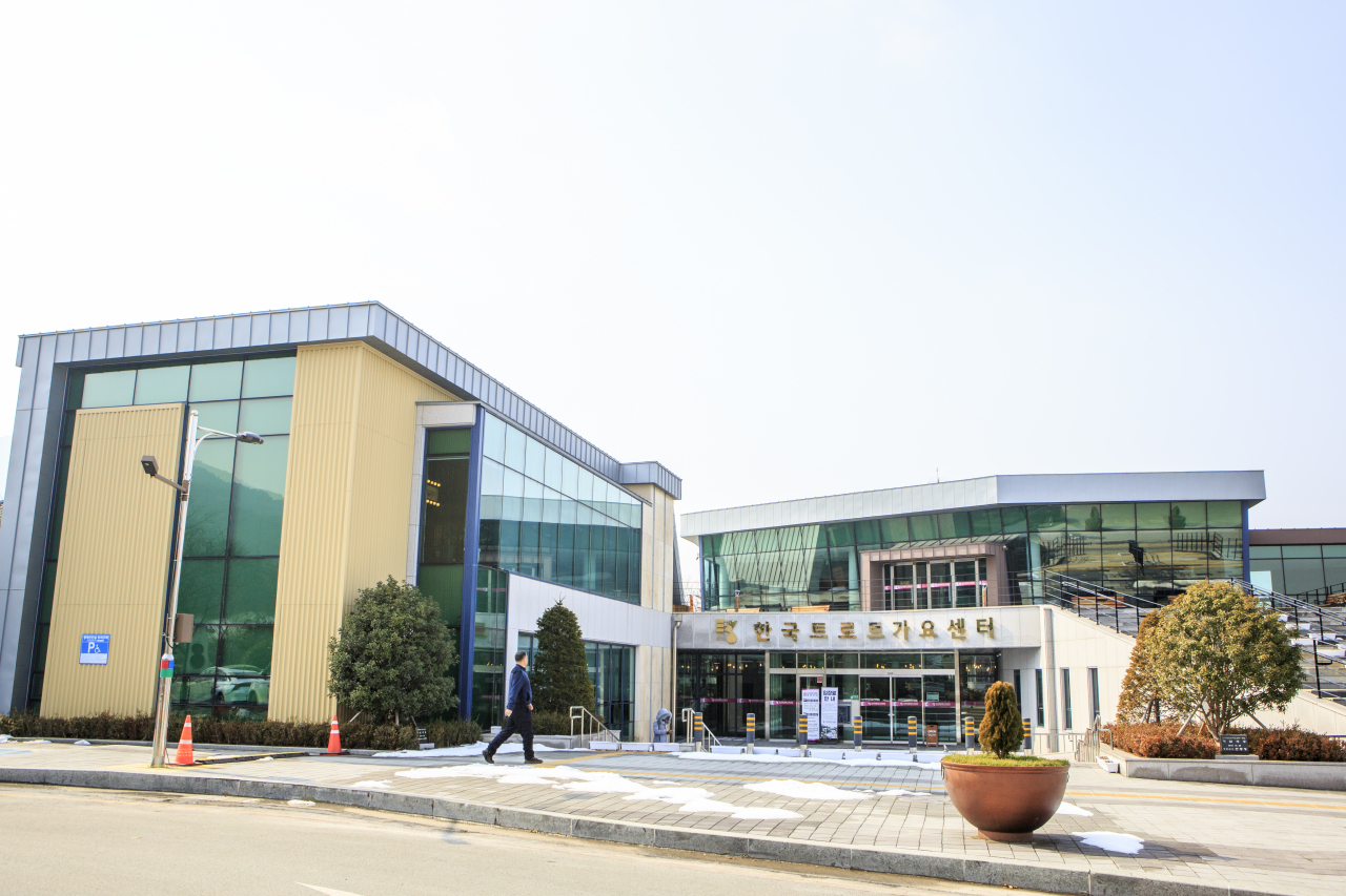 한국트로트가요센터