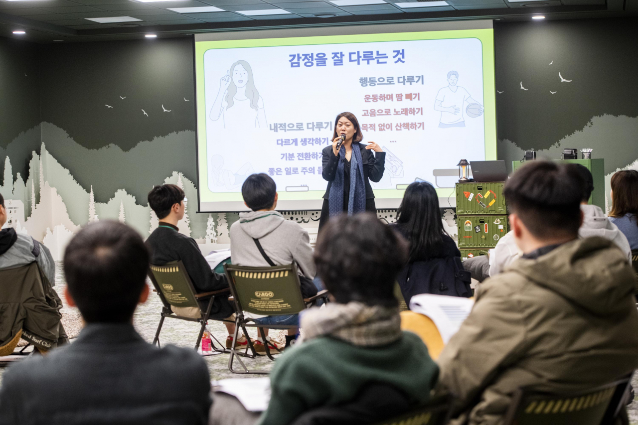 에버랜드 비타민캠프, 감정 다스리기 전문가 특강
