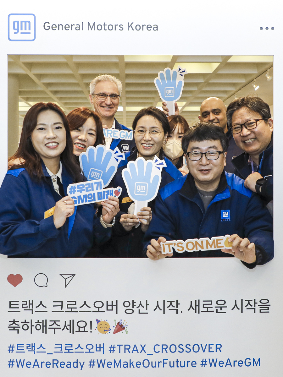 지난 24일, 제너럴 모터스 창원공장에서 열린 쉐보레 트랙스 크로스오버 북미 모델 양산 기념식에서 창원공장 직원들이 트랙스 양산을 축하하는 세레모니를 펼치고 있다. [한국지엠 제공]