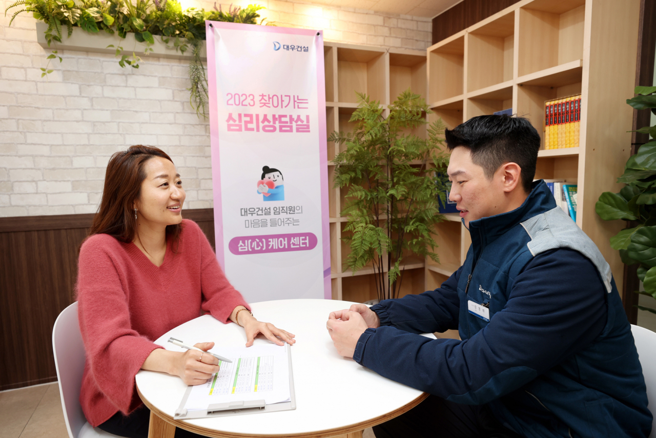 상담사가 대우건설의 ‘찾아가는 심리상담실’ 프로그램을 위해 상담을 진행하고 있어. [대우건설]