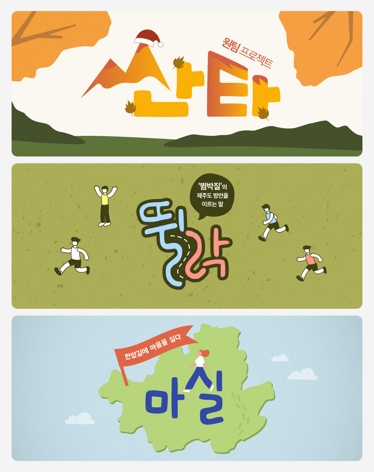 [한양증권 제공]