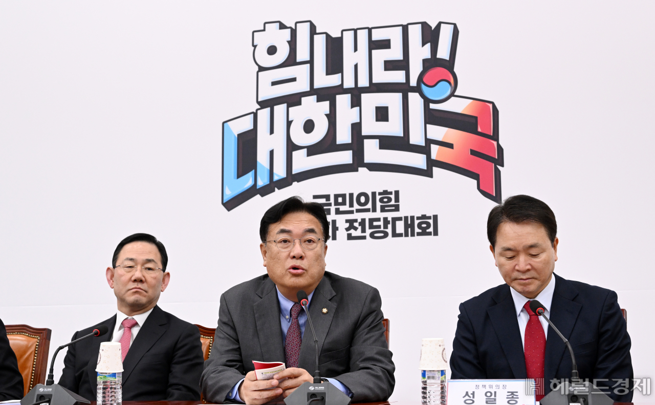 정진석 국민의힘 비대위원장이 27일 서울 여의도 국회에서 열린 비상대책위원회의에서 모두발언하고 있다. 이상섭 기자