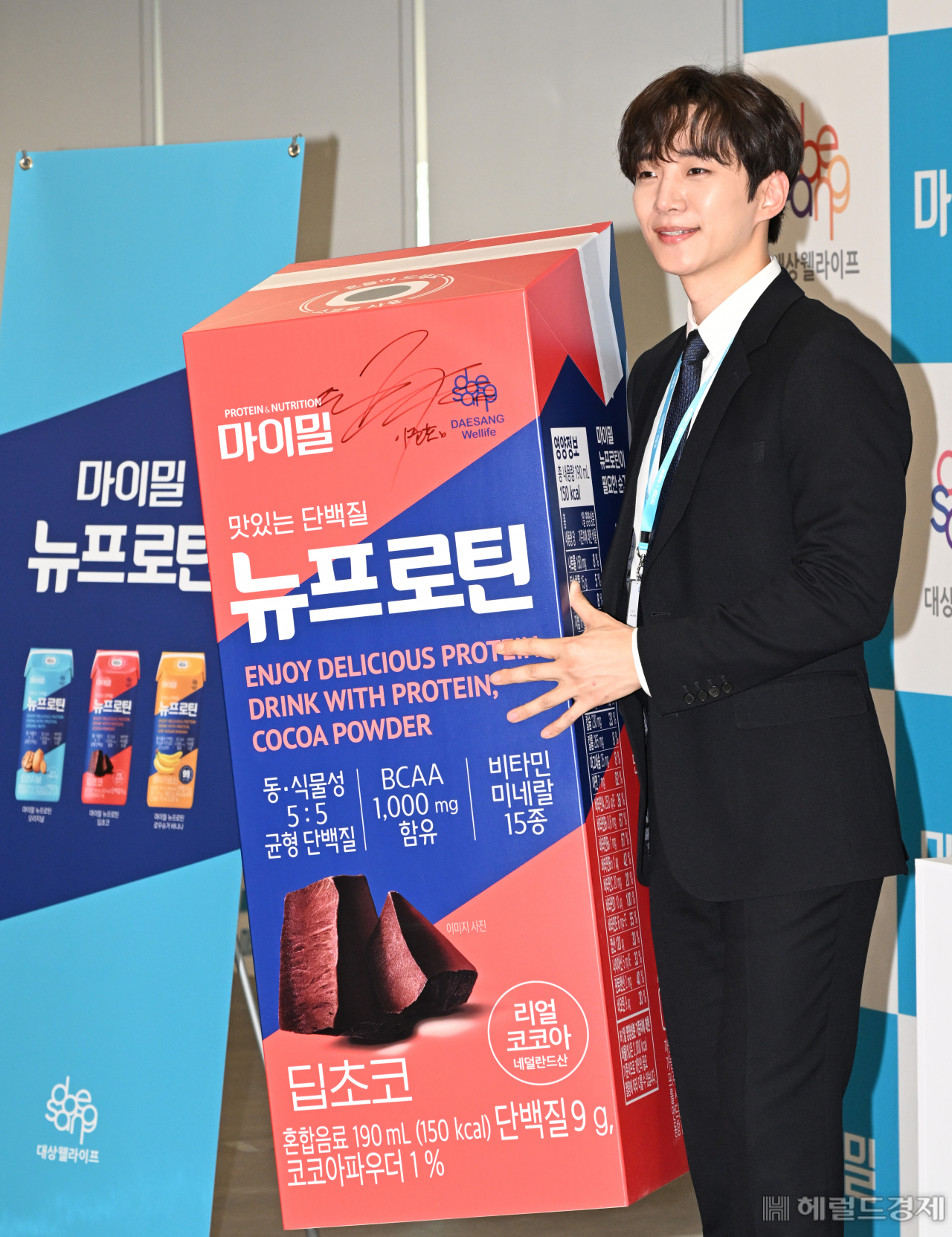 대상웰라이프 단백질 전문 브랜드 '마이밀' 신제품 출시행사가 27일 서울 종로구 대상웰라이프 사옥에서 열려 마이밀 모델 이준호가 제품을 선보이고 있다.임세준 기자