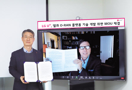 델 테크놀로지스와 오픈랜(O-RAN) 플랫폼 분야 연구개발을 위한 MOU를 체결했다. 권준혁(왼쪽) LG유플러스 네트워크부문장과 델 데니스 호프만 수석 부사장.[LG유플러스 제공]