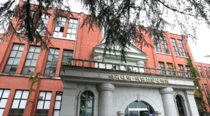 조선대학교 의과대학 건물[헤럴드DB]