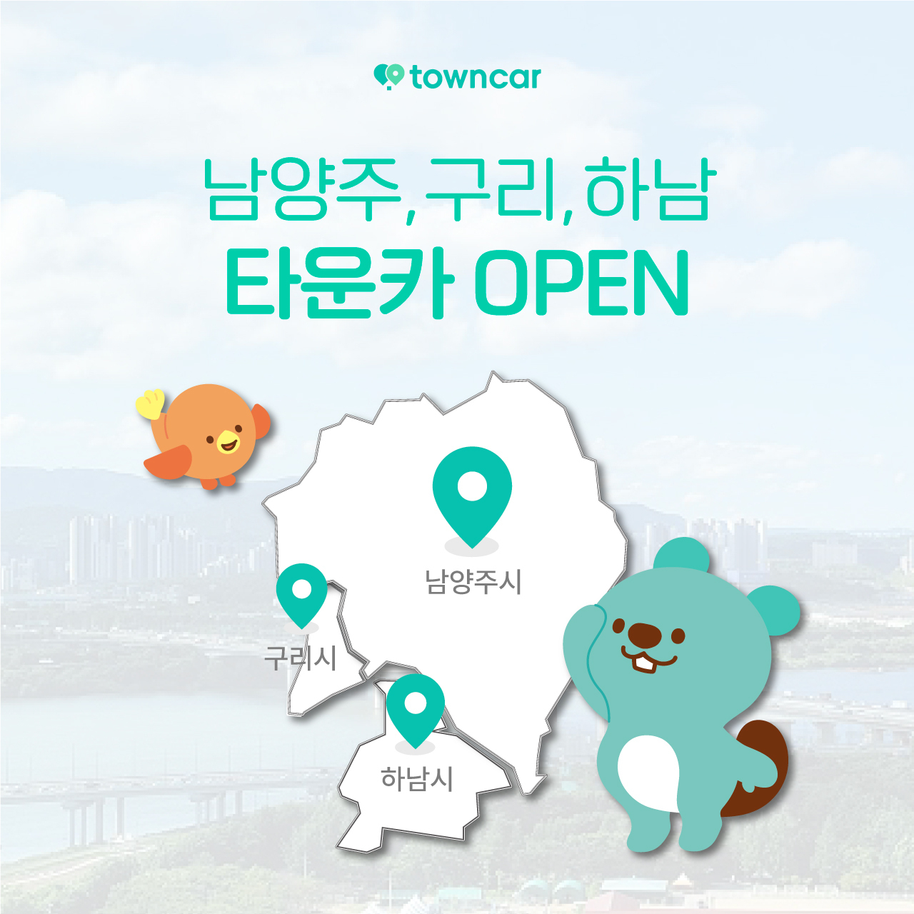[한국타이어앤테크놀로지 제공]