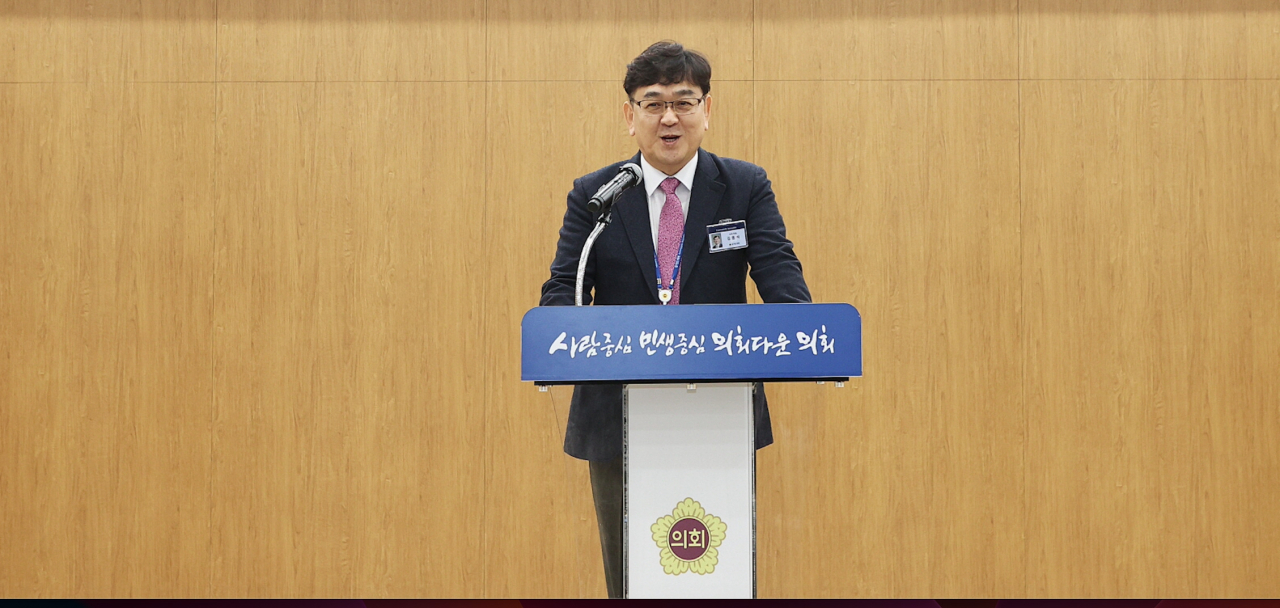 김종석 사무처장.