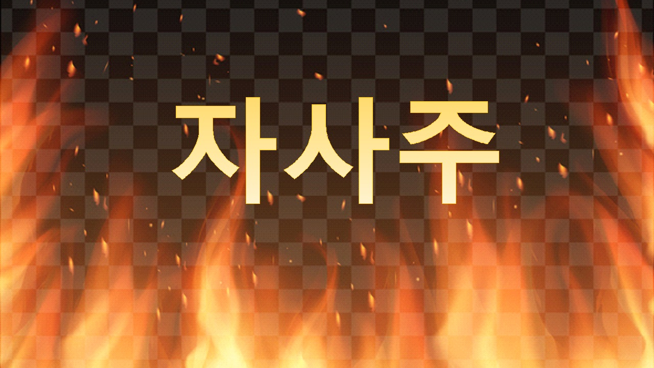 [게티이미지뱅크]