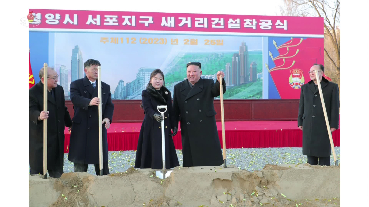 This photo, released by the North's official Korean Central News Agency on Feb. 26, 2023, shows North Korean leader Kim Jong-un (2nd from L) and his daughter Kim Ju-ae (C) attending a groundbreaking ceremony for a new street in Pyongyang. (Yonhap)