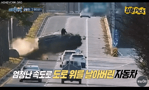 [MBC '실화탐사대']