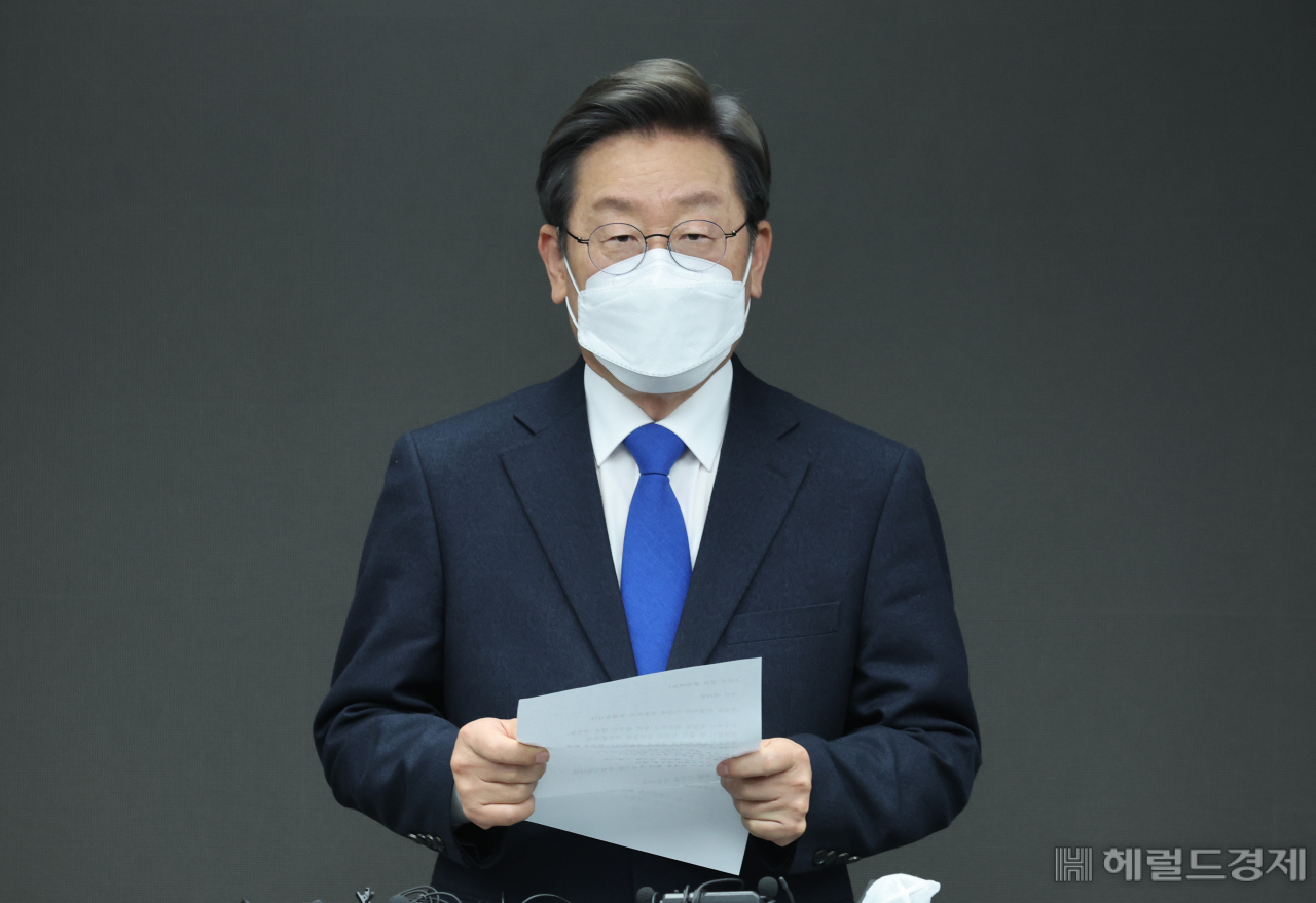 패배 선언 하는 이재명 대표. 이상섭 기자