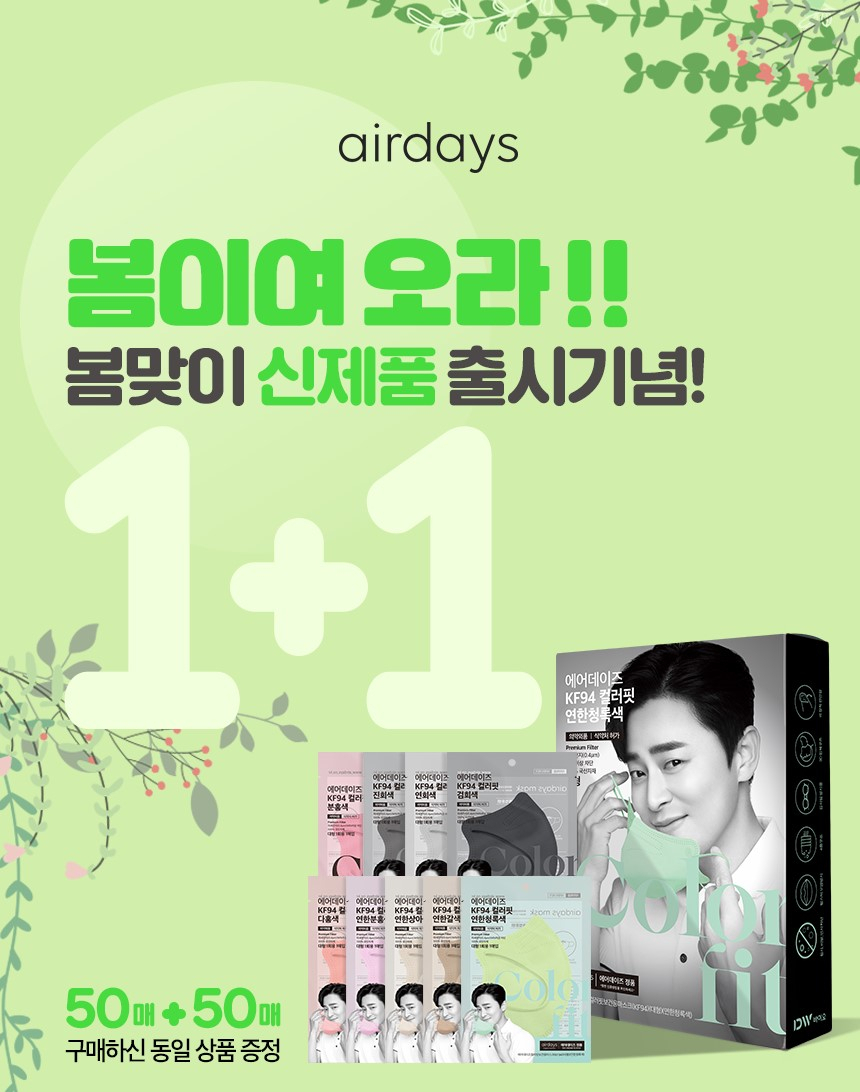 [대우산업개발 제공]