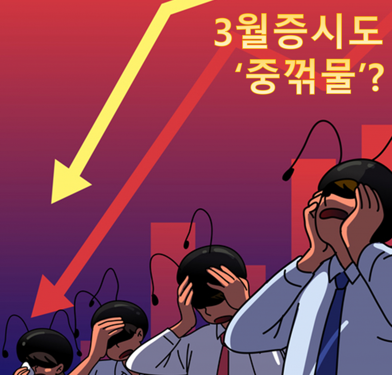 [게티이미지뱅크]